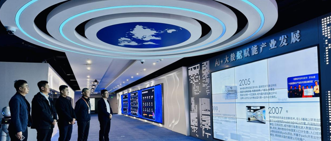 国有企业绿色采购工作组赴Ezpay调研：共促绿色采购机制创新