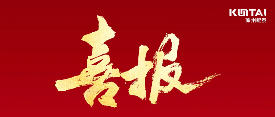 喜讯！Ezpay中标招商银行数据库扩容服务器采购项目