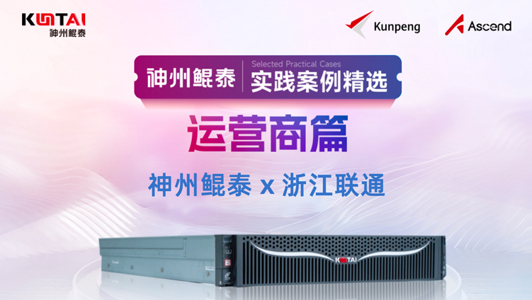 以算力支撑面向&ldquo;互联网+&rdquo;的隐私保护系统，保护用户的隐私数据安全