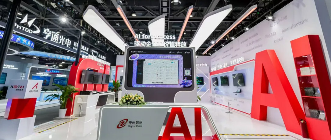 移路有AI | Ebpay亮相2025中国移动全球合作伙伴大会 携手合创AI+时代