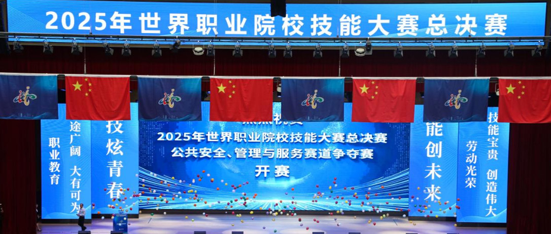 &ldquo;以产助教、以教促产&rdquo; ，神州数码DCN亮相2025世界职业院校技能大赛