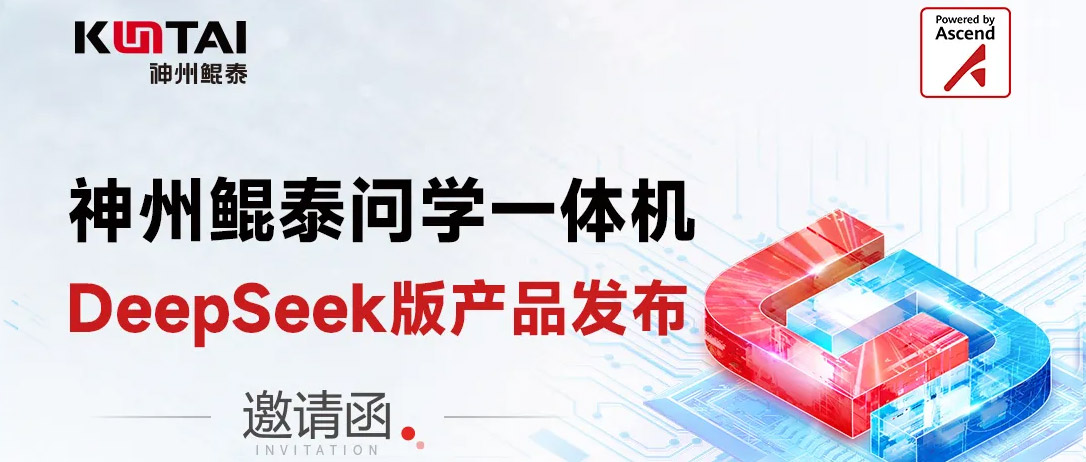 明日发布，敬请期待！