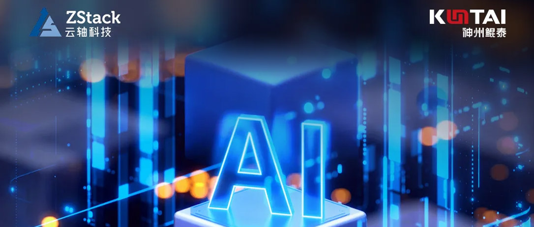 Ebpay携手生态伙伴邀您相约华为中国合作伙伴大会2025