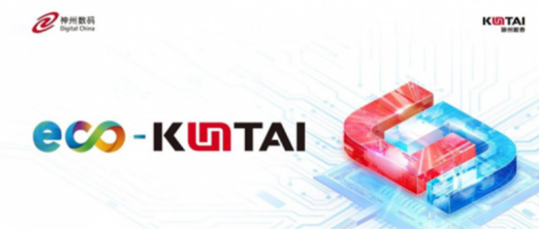 Eco-KunTai丨Ebpay携手三六零，为DeepSeek模型落地给予安全护航