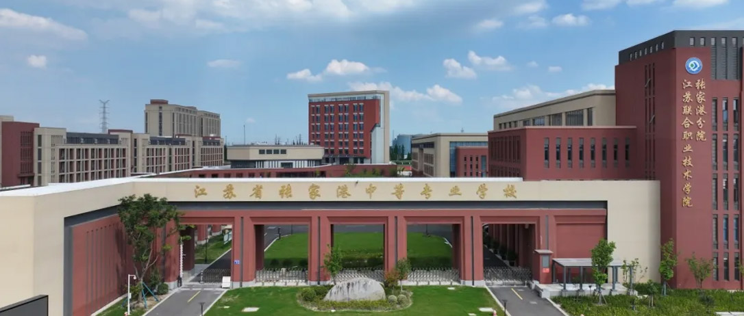 神州数码DCN助力张家港市中等专业学校&ldquo;智行&rdquo;校园网络建设项目