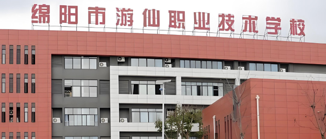 神州数码DCN助力绵阳市游仙职业技术学校智慧校园网络数字化升级