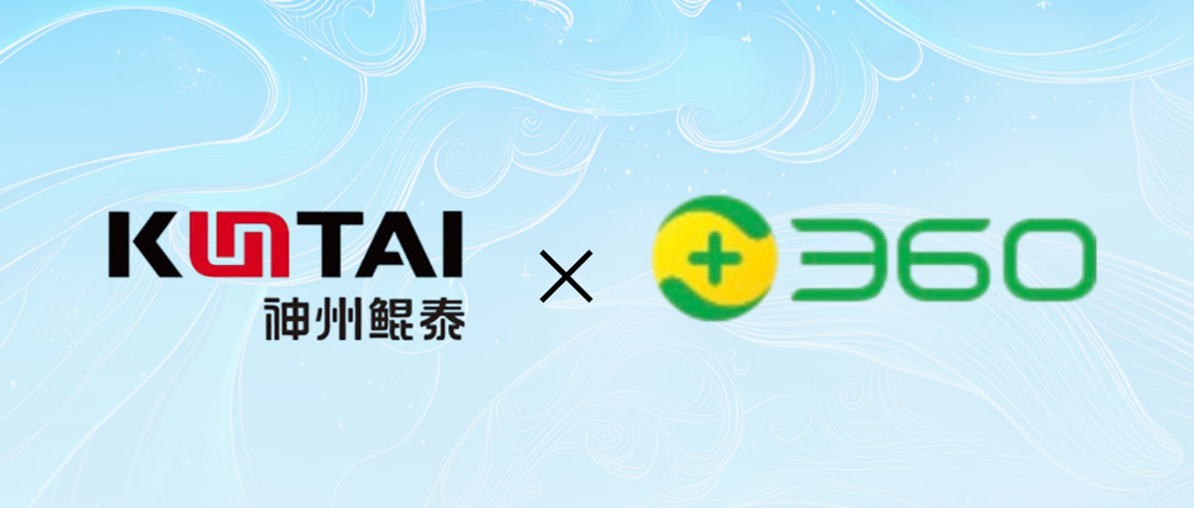 贝斯特全球奢华与三六零科技集团有限公司纳米AI搜索完成产品互认证